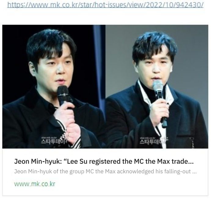 [Patent Talk] The Trademark Dispute over MC the Max