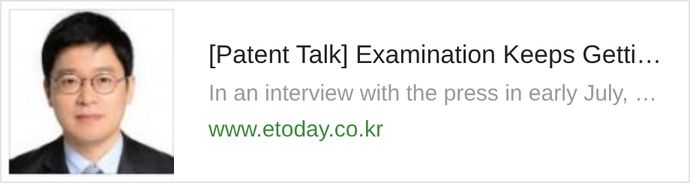 [Patent Talk] Examination Keeps Getting Slower: KIPO Must Substantially Expand Its Examiner Workforce