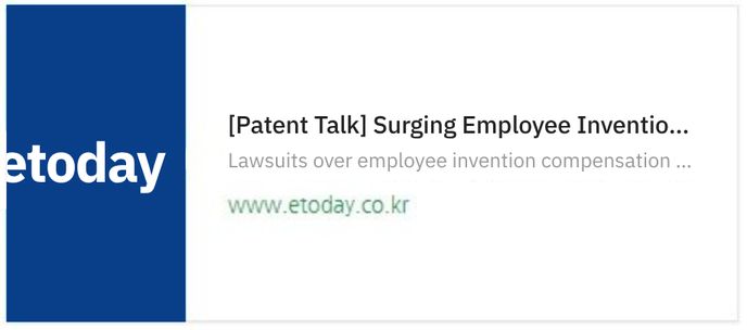 [Patent Talk] Surging Employee Invention Compensation Suits: Compensation for Working Is the Key