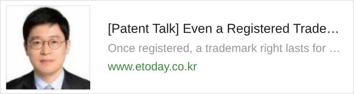 [Patent Talk] Even a Registered Trademark Can Be Canceled If Not Used for Three Years or More