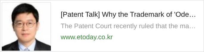 [Patent Talk] Why the Trademark of 'Odeng Sikdang,' the Original Budae-jjigae Restaurant, Was Invalidated