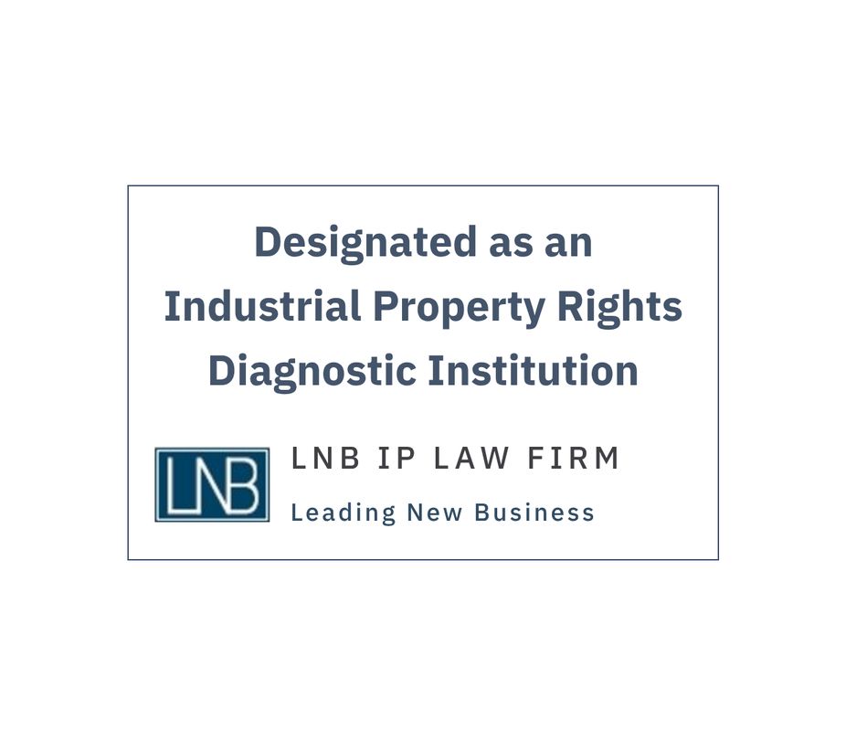 [LNB News] Designated as an Industrial Property Rights Diagnostic Institution (2021.11.24)