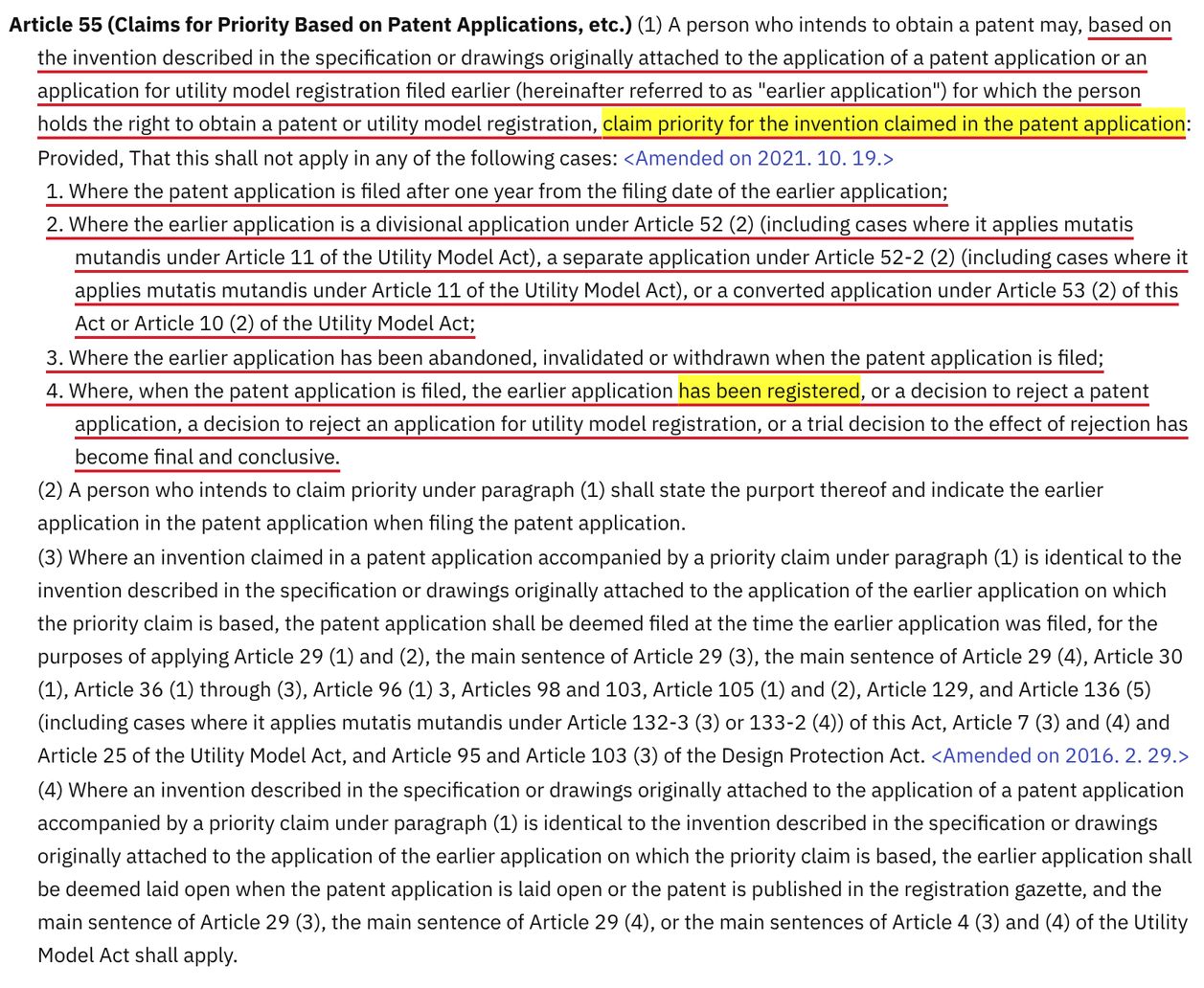 [Law Amendment] Domestic Priority Claims Allowed Even After a Decision to Grant (Effective 2022.04.20)