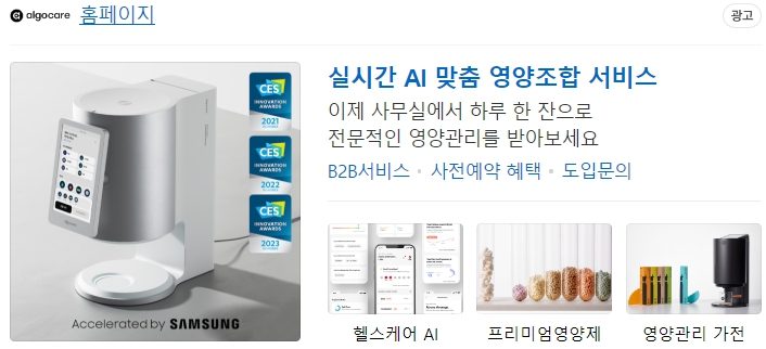 [Patent Talk] After Algocare, Now Sling... Is There No Solution to the Ongoing Technology Misappropriation Controversies?