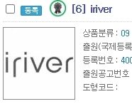 [특허, 톡!] 스타트업의 네이밍 전략과 상표권