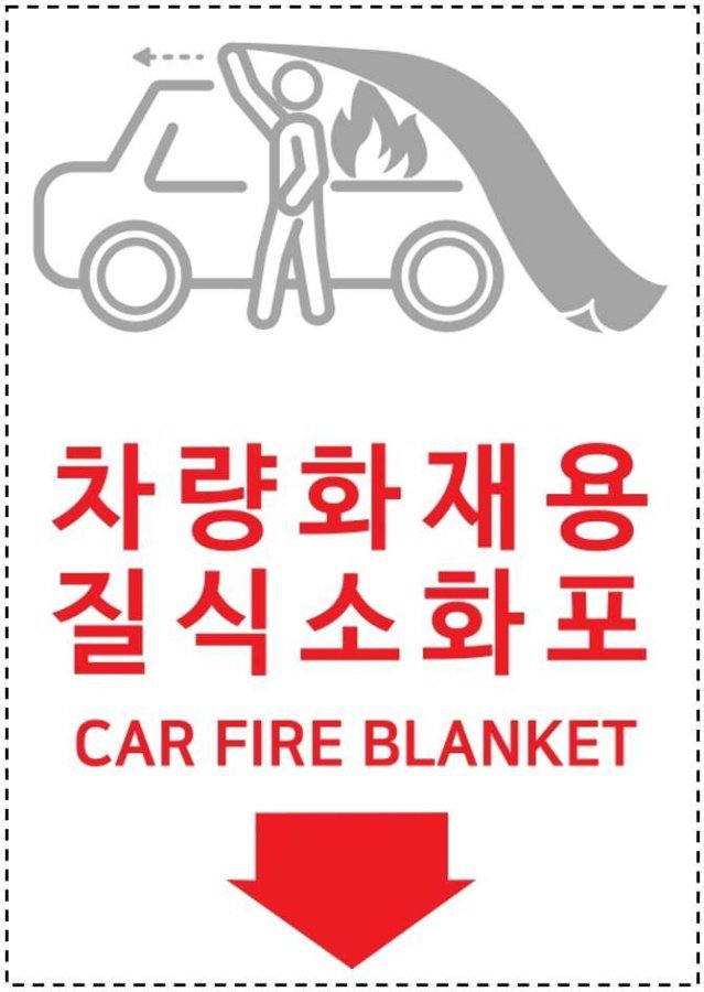 디자인등록 제30-1253119호