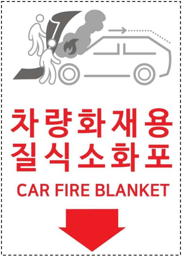 디자인등록 제30-1253120호