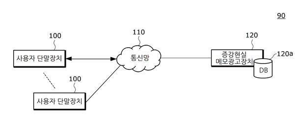 특허등록 제10-2678394호