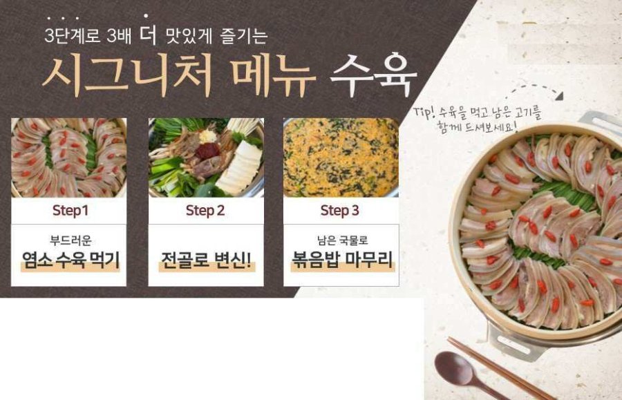 특허등록 제10-2933327호