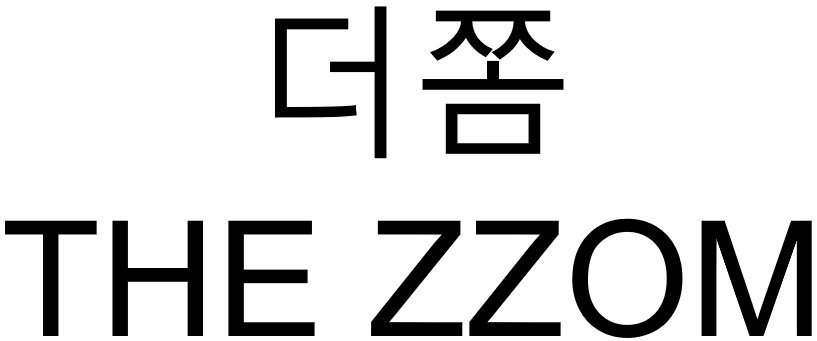 상표등록 제40-2255249호
