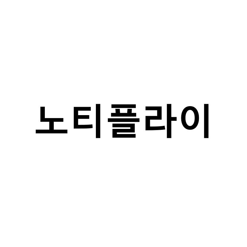 Trademark Registration No. 40-2398708