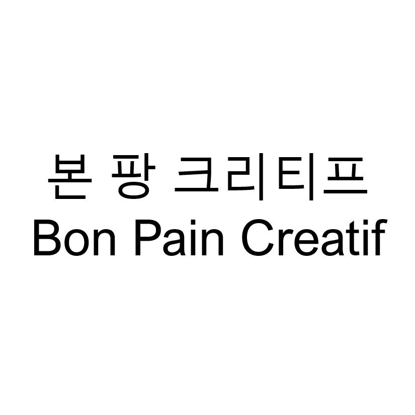 상표등록 제40-2520881호