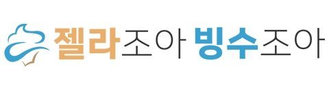 상표등록 제40-2570926호